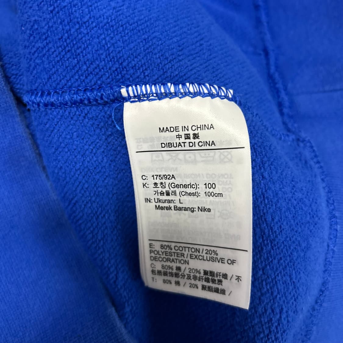 나이키 맨투맨[1532] 상품이미지7