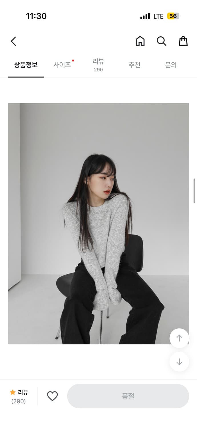 디오어 크롭 블렌드 니트 상품이미지7