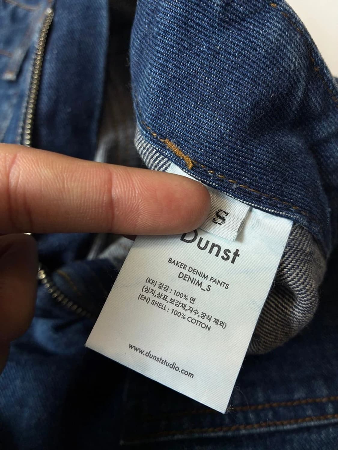 던스트 23ss 카펜터 베이커 데님 팬츠 PN8157 상품이미지8