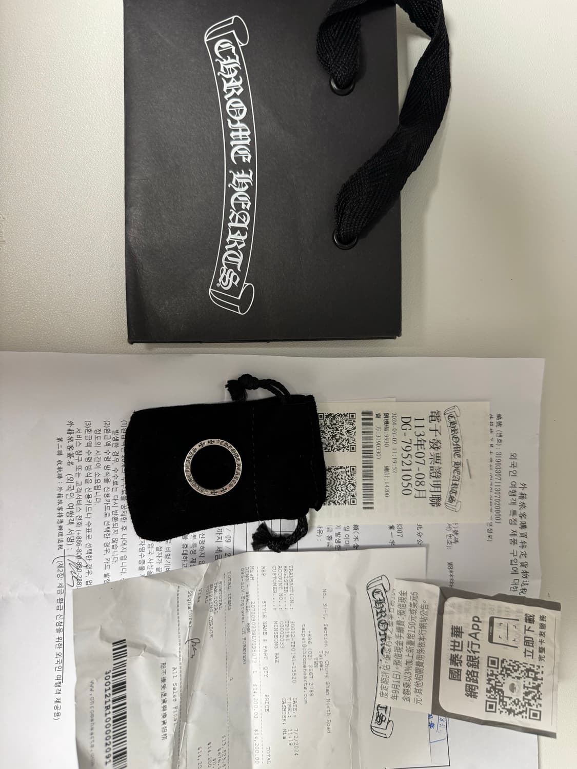 크롬하츠 포에버링 us9.5 상품이미지1