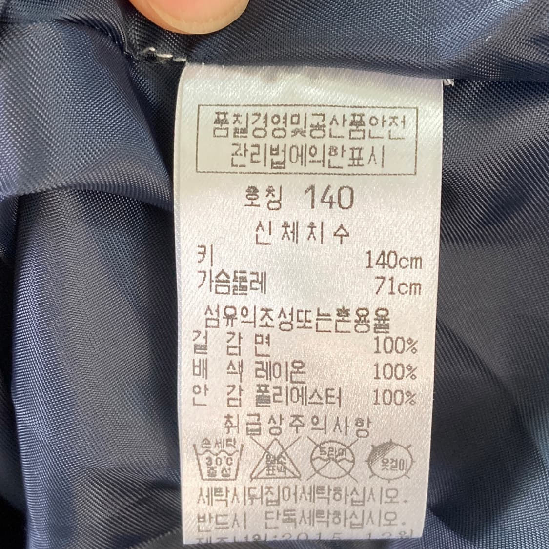 레노마 택새상품 여아 원피스 140 영구제  상품이미지5