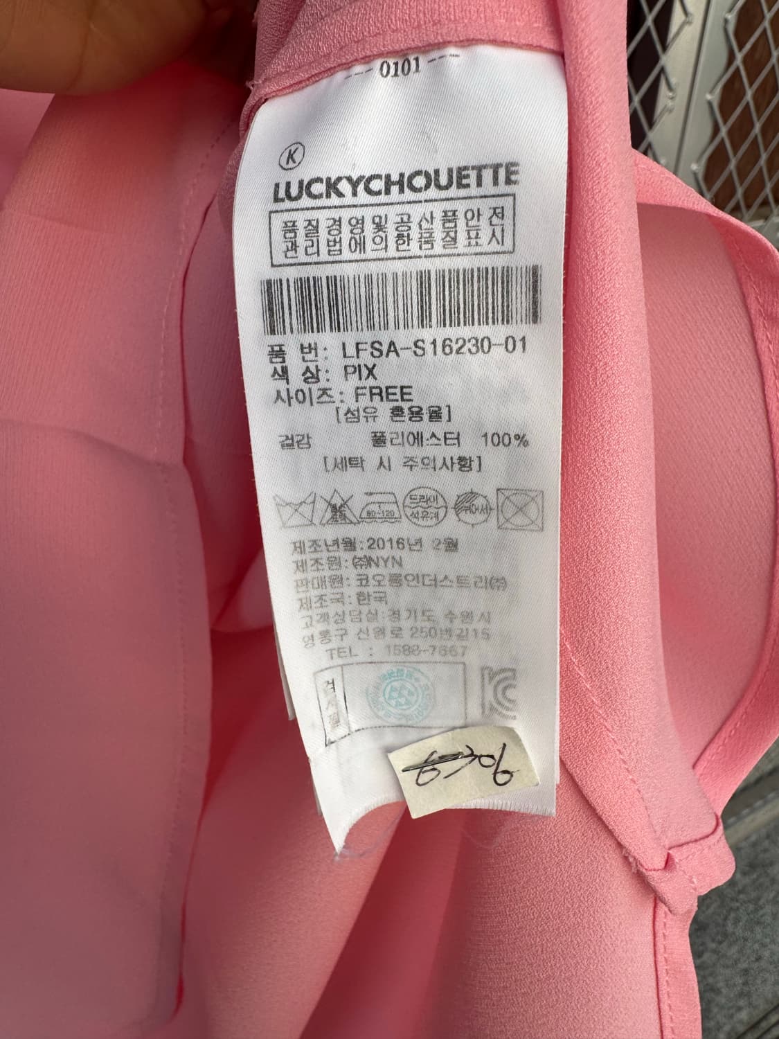 럭키슈에뜨 러플 카라 프릴 플리츠 리본 핑크 블라우스 셔츠 F 상품이미지5