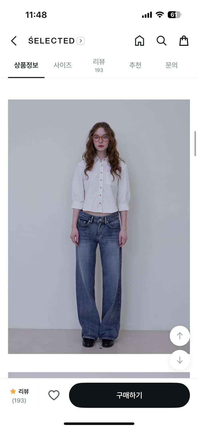 헤인트 SIGNY 로우라이즈 와이드 데님팬츠 블루 S 상품이미지1