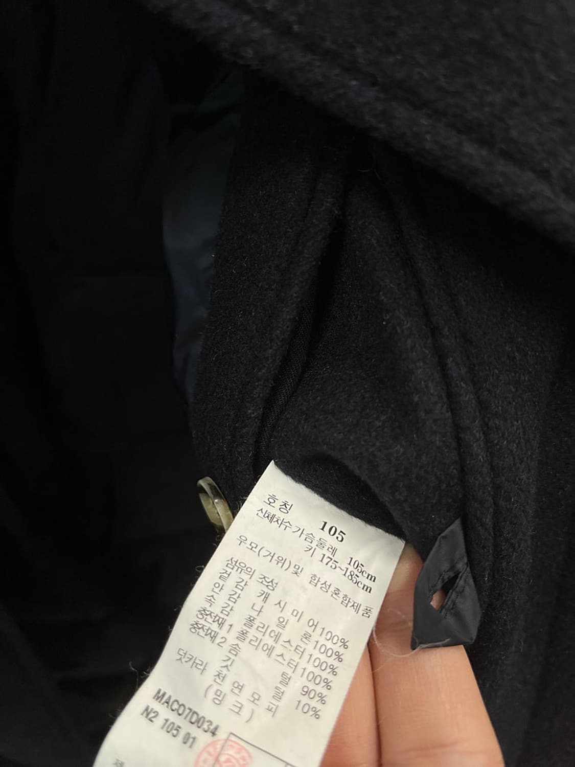 105) 마에스트로 밍크퍼 캐시미어 코트  상품이미지8