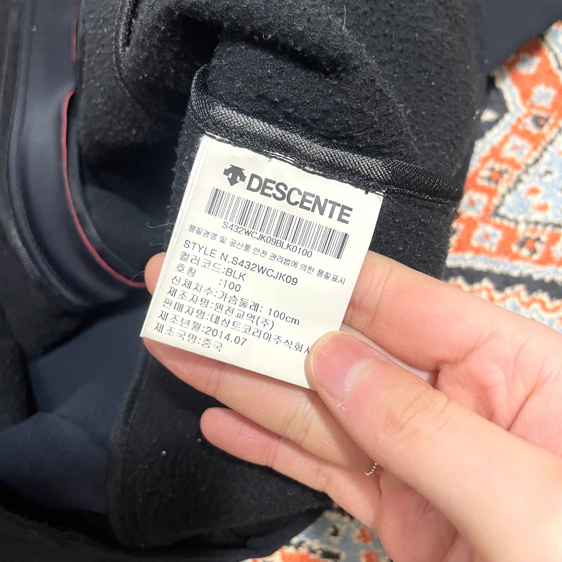 데상트 블랙 기모 집업져지 자켓 남성100 상품이미지6