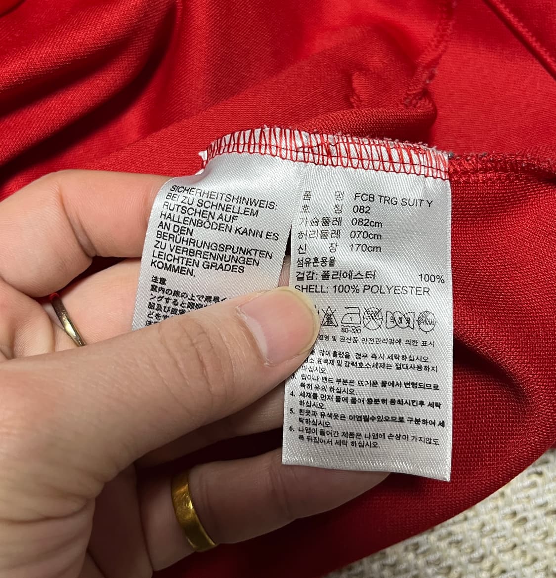 아디다스 FC 바이에른 뮌헨 져지 트랙 자켓 M-L 상품이미지8