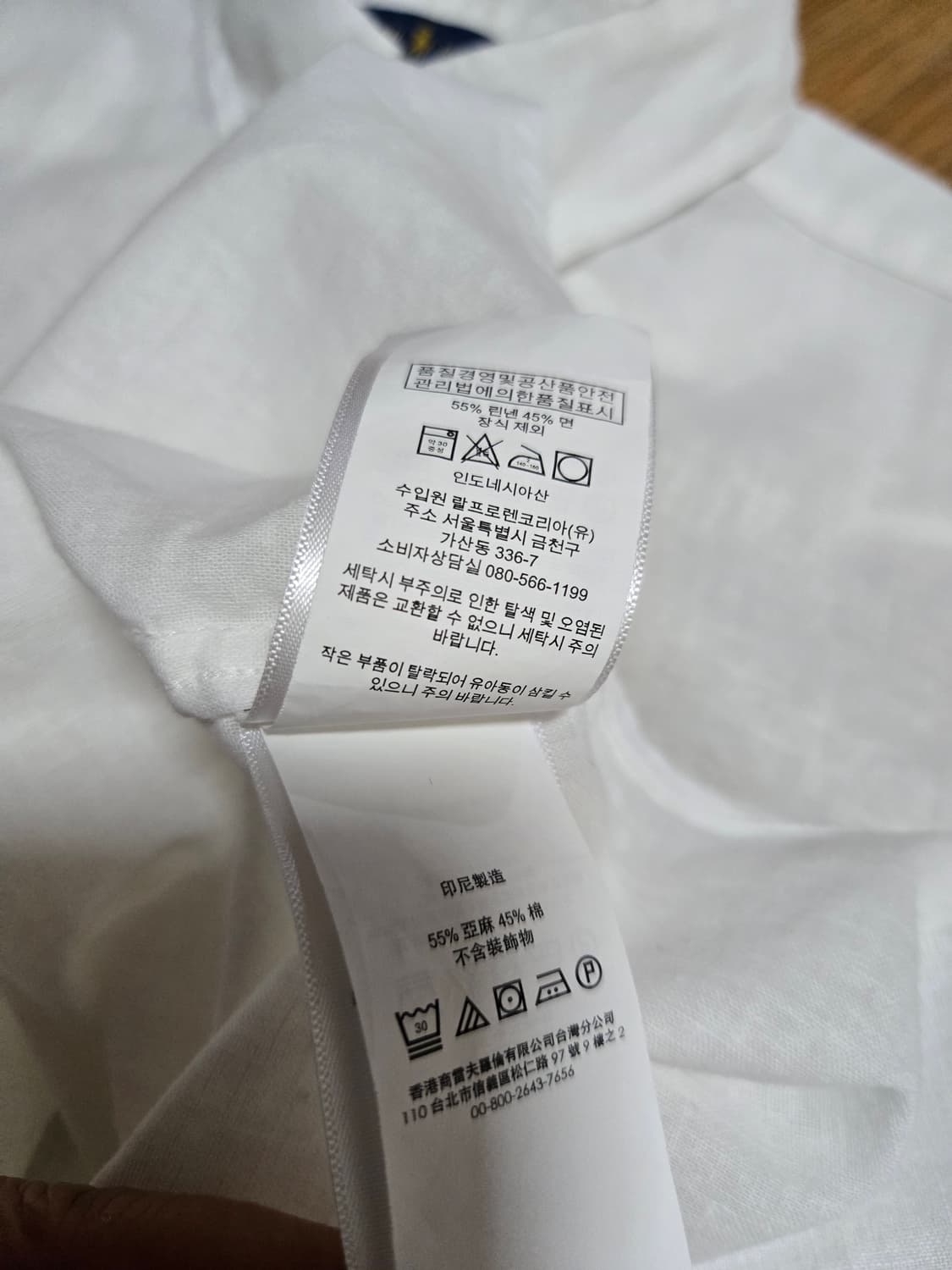 폴로 랄프로렌 여성 신형 린넨 화이트 셔츠 상품이미지8