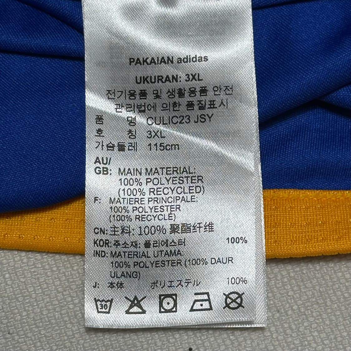 3XL 아디다스 울산현대유니폼 66. 설영우 상품이미지5