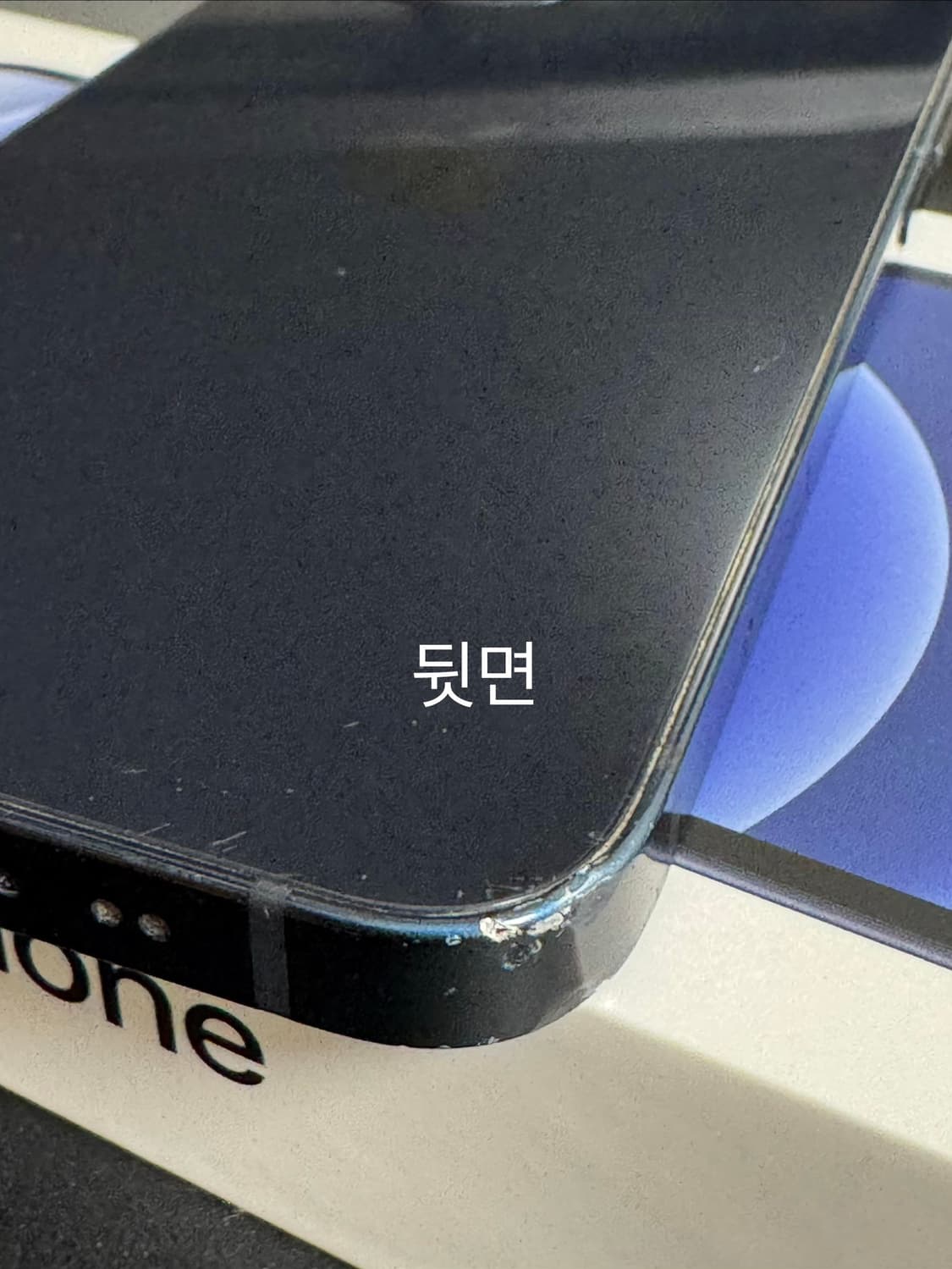 애플 아이폰12미니 블랙 256기가 풀박스 + 레더케이스 상품이미지5