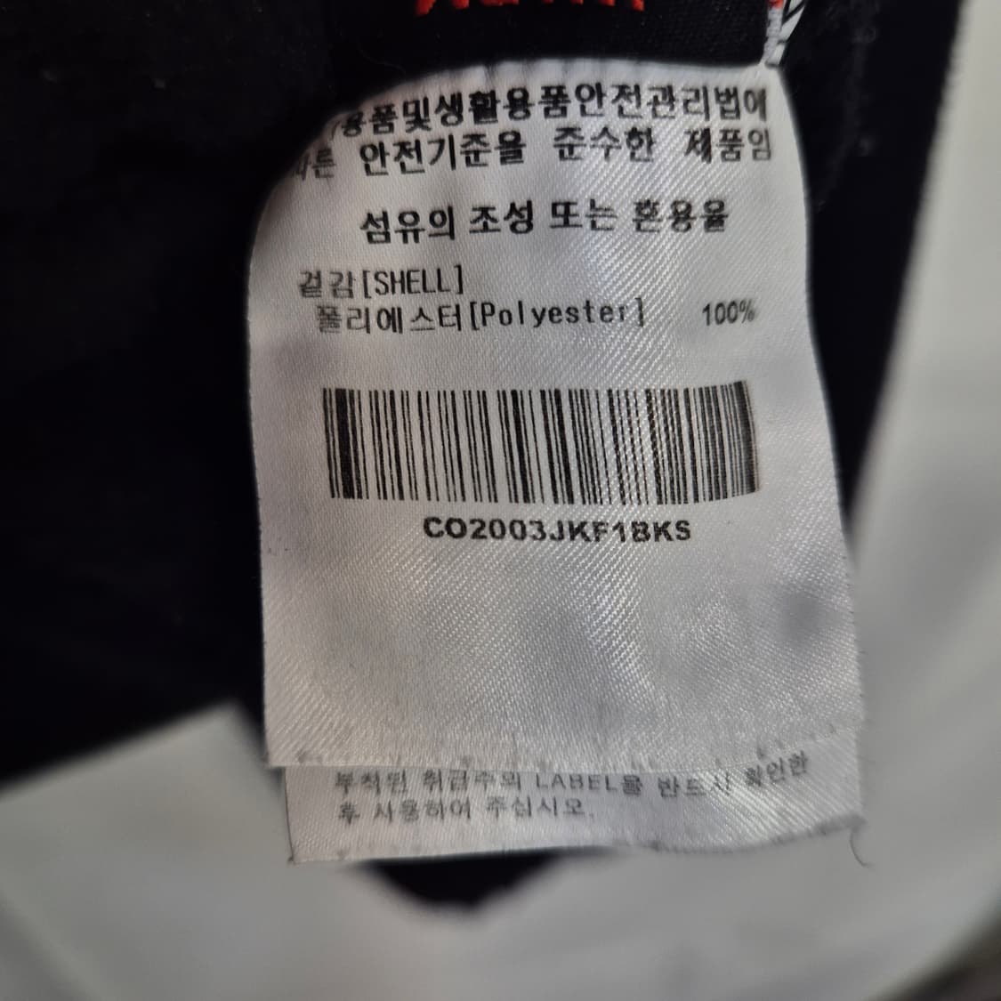커버낫 플리스 집업 상품이미지4