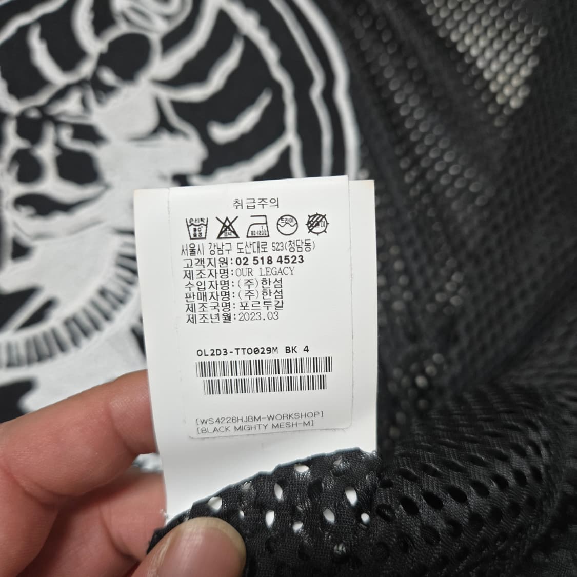 아워레가시 x 데님 티어스 x 투팍 하키 마이티 메쉬 저지 상품이미지4