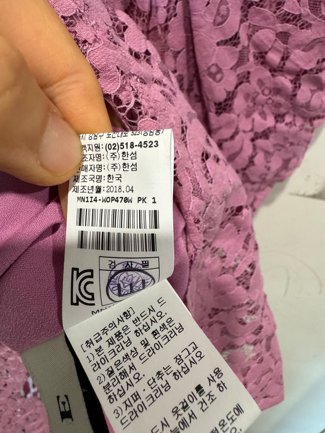 MINE  마인 레이스 원피스 상품이미지5