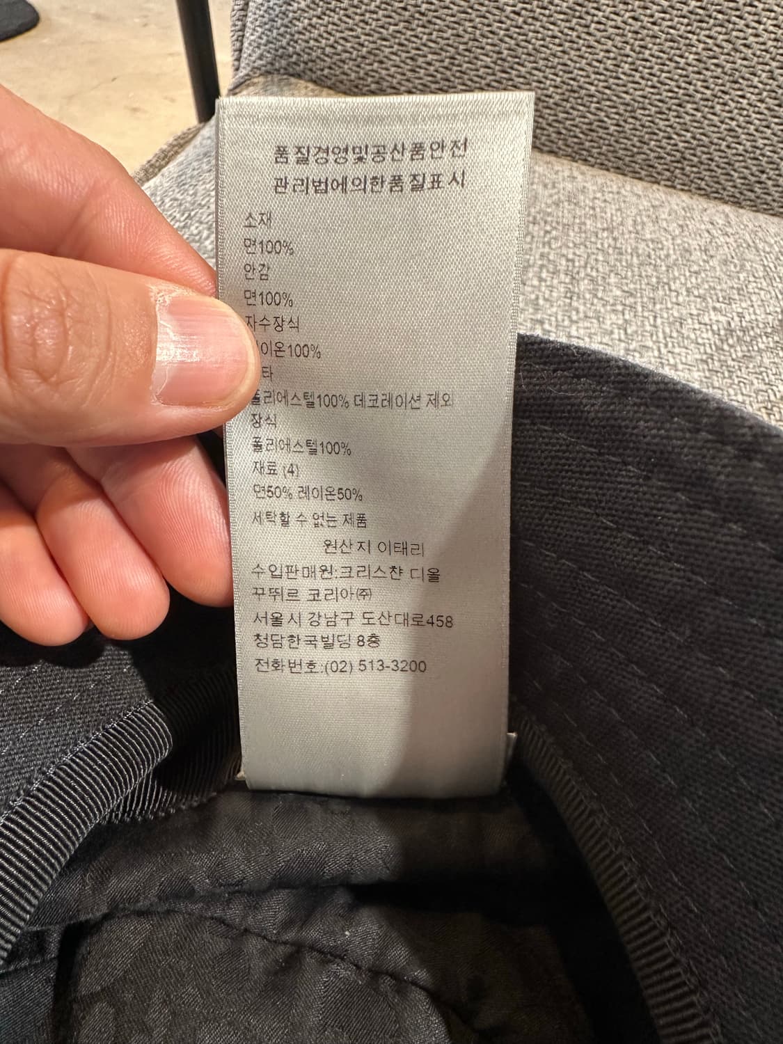 디올 x 케니 샤프 버킷햇 상품이미지4