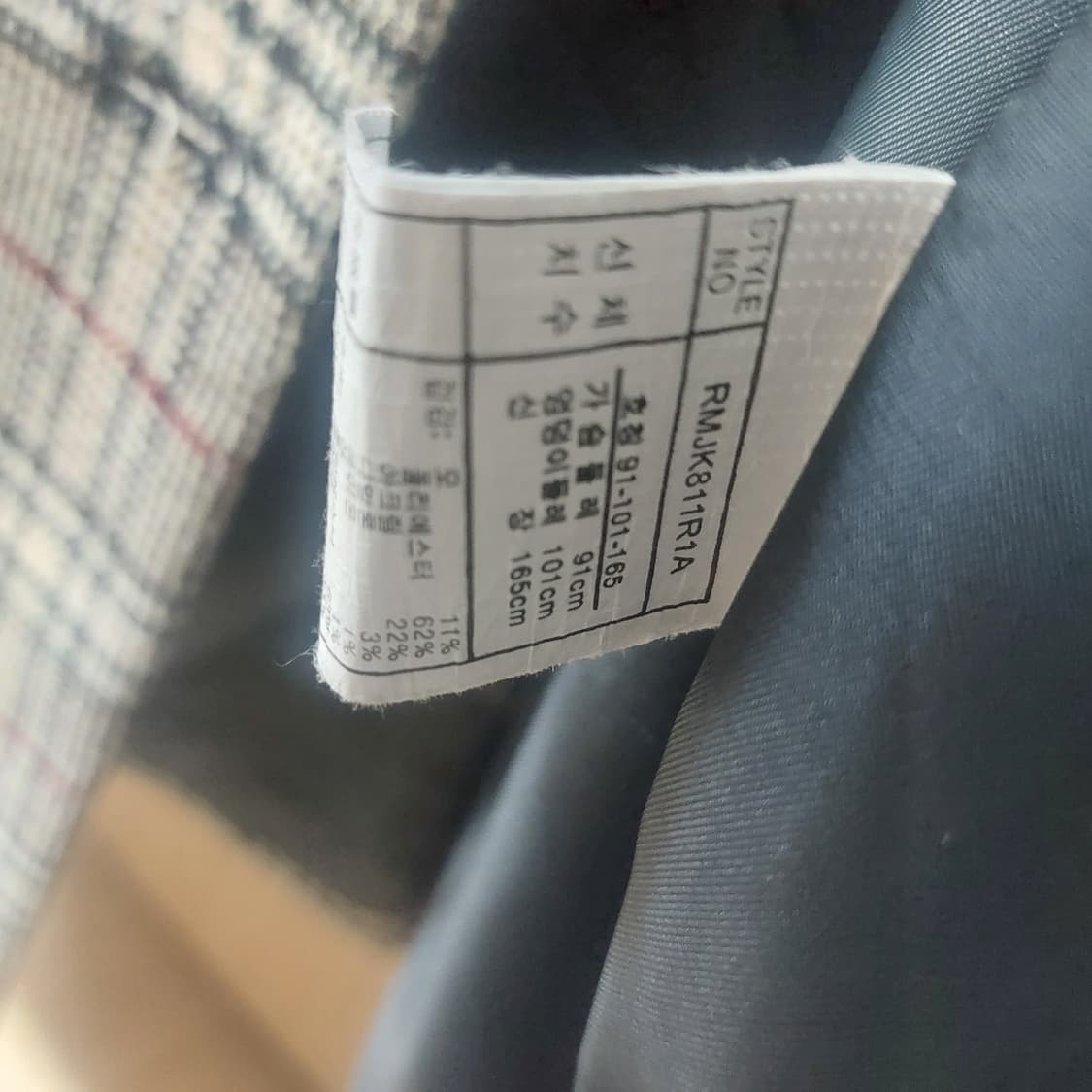 로엠 체크 버튼 더블 자켓 브라운 상품이미지4