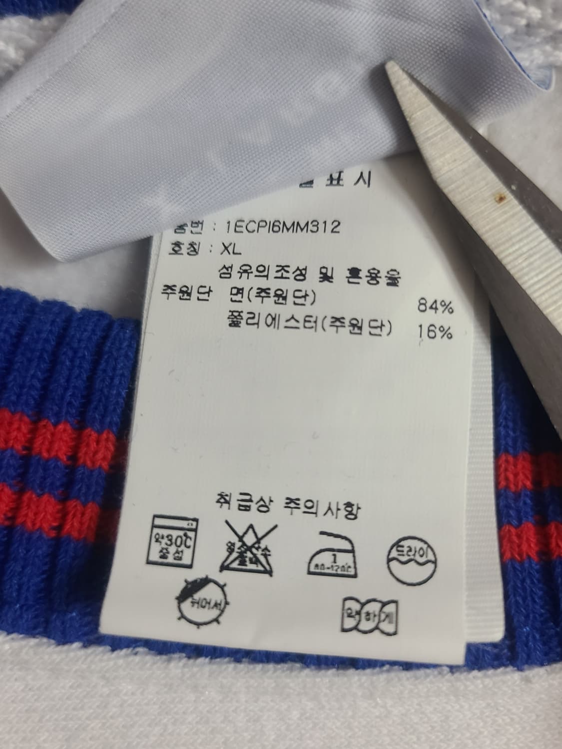 챔피온 리버스위스 맨투맨 티셔츠(실115) 상품이미지6