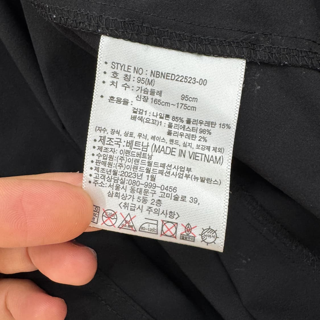 M 뉴발란스 블랙 나일론 반팔 티셔츠  상품이미지7