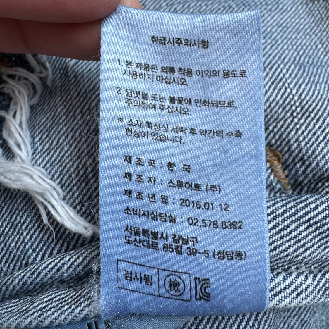 앤더슨벨 카라리스 논카라 데님 자켓 상품이미지9