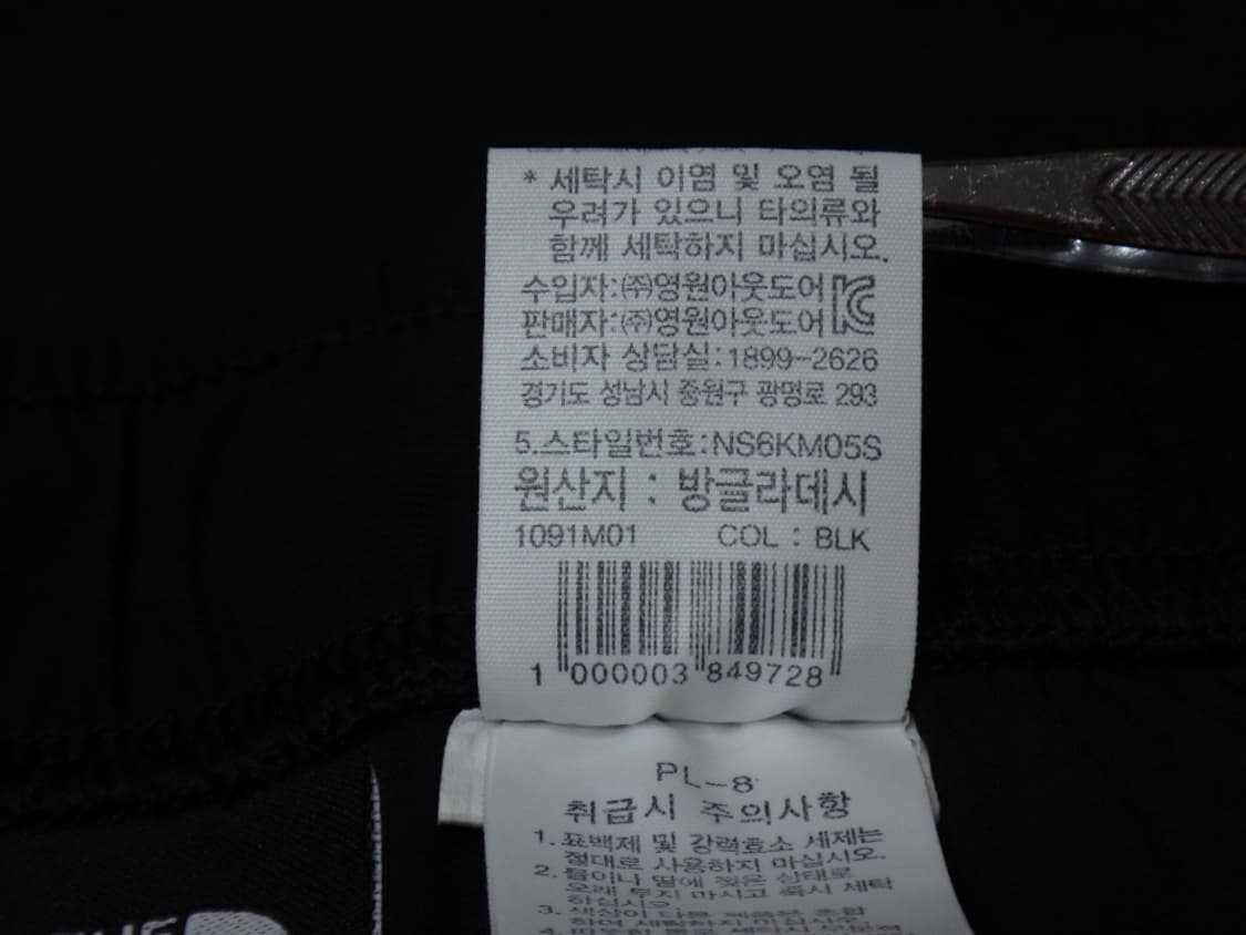 (160) 노스페이스 키즈 쿨 다운 쇼츠 NS6KM05S 상품이미지10