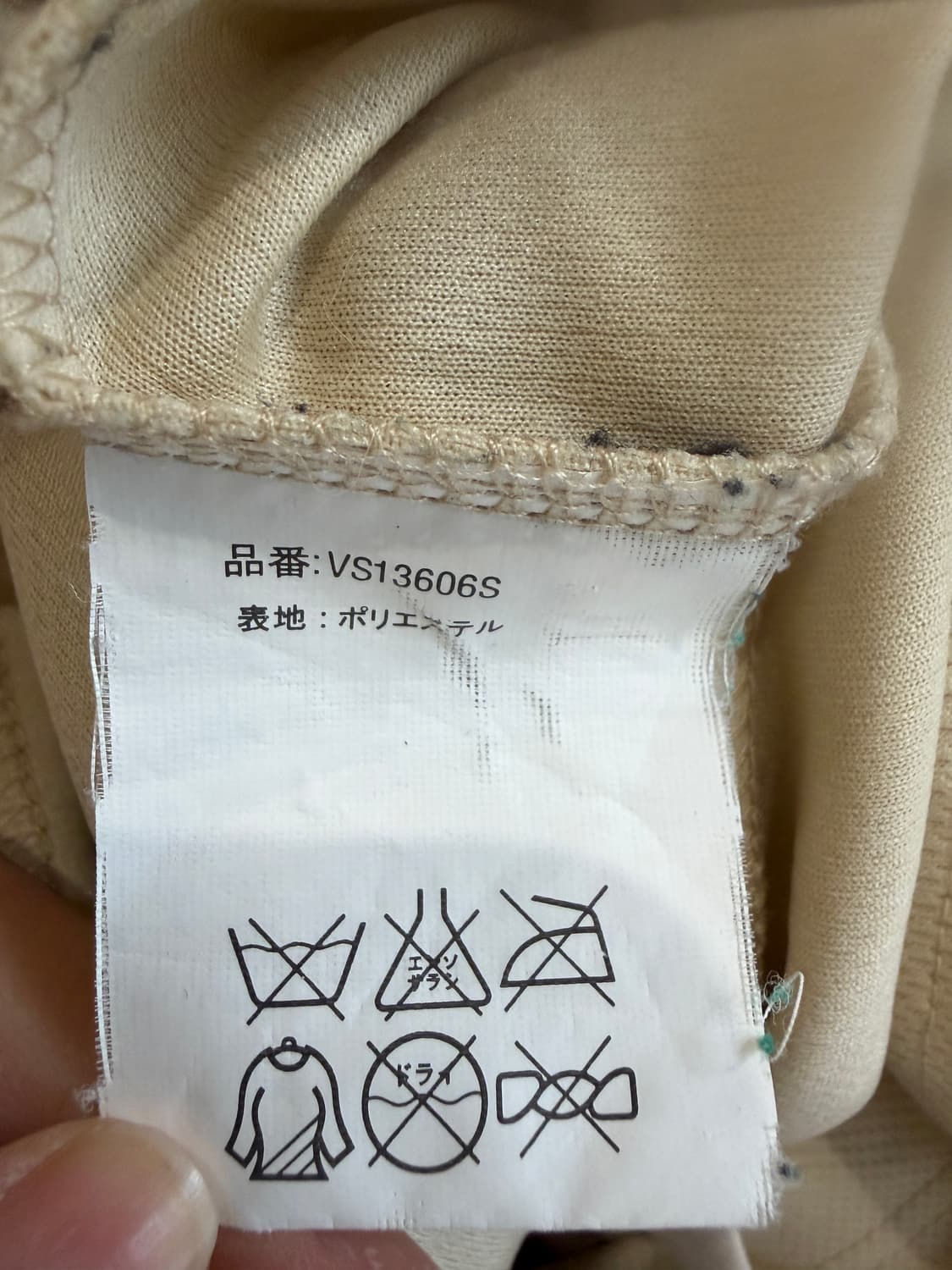 VANSON 밴슨 집업 자켓 상품이미지6