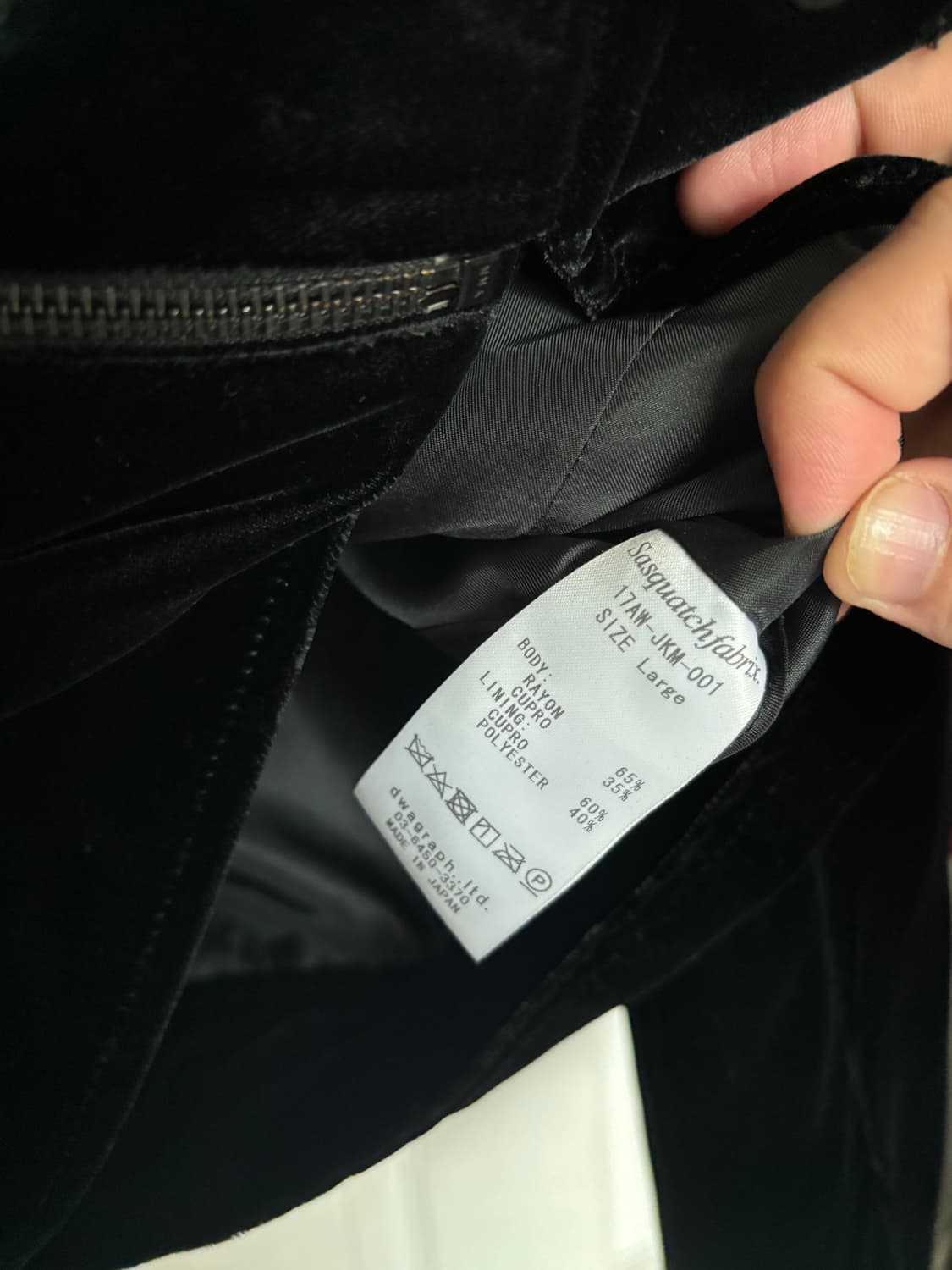 [M] 사스콰치패브릭스 17aw 봉황자켓 블랙 상품이미지4