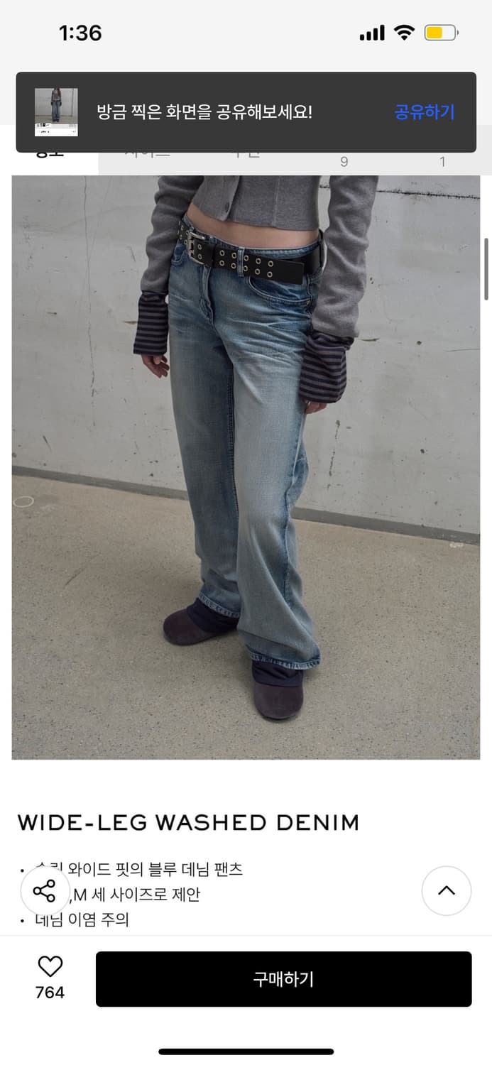 엘씨디씨 티엠 와이드 데님팬츠 M 상품이미지3
