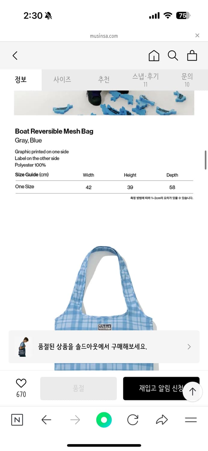 Teket mesh bag  상품이미지3
