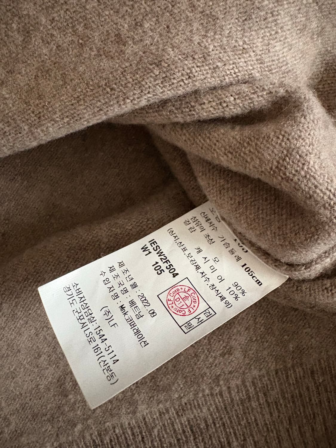 일꼬르소 울 캐시미어 니트 상품이미지3