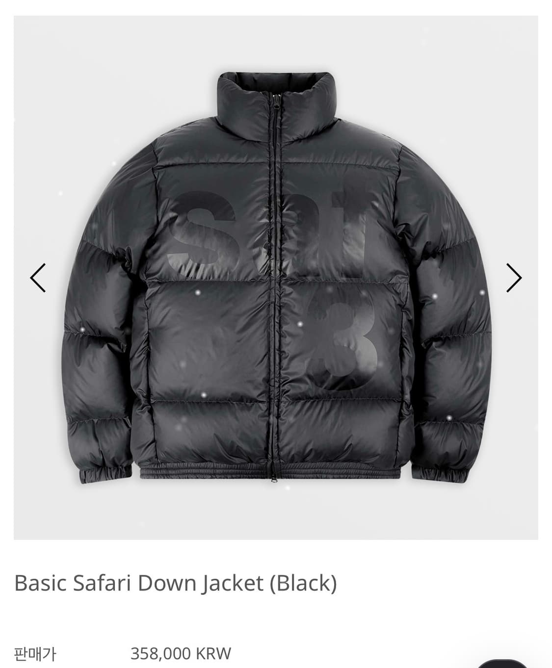 베이직 사파리스팟 다운 자켓 패딩 블랙 상품이미지1