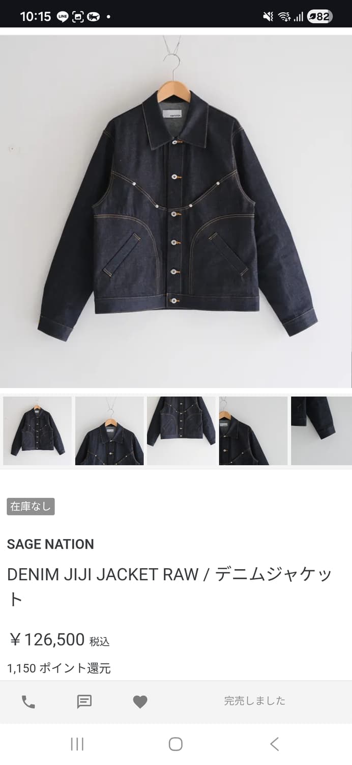 [닥터파파] SAGE NATION 세이지네이션 데님자켓 M 미사용  상품이미지4