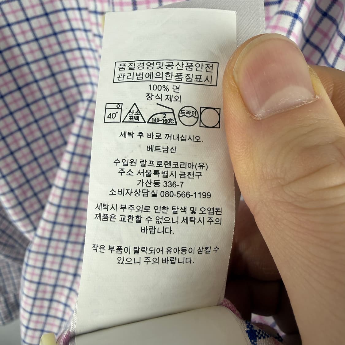 S) 랄프로렌 클래식핏 옥스포드 체크 셔츠 상품이미지5