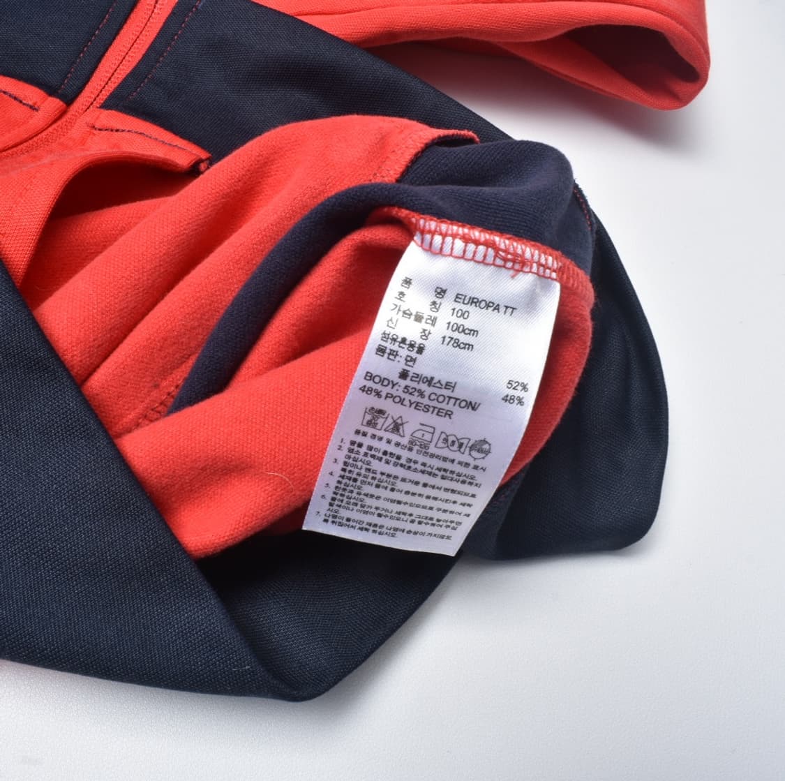 아디다스 유로파 져지 트랙탑 집업 자켓 100 N0772 상품이미지8