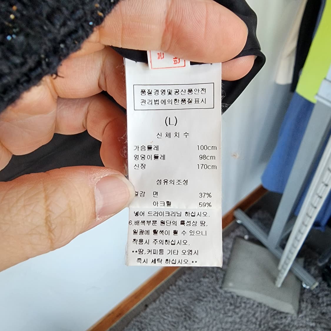 M.FFIN 블랙 트위드 자켓 상품이미지4