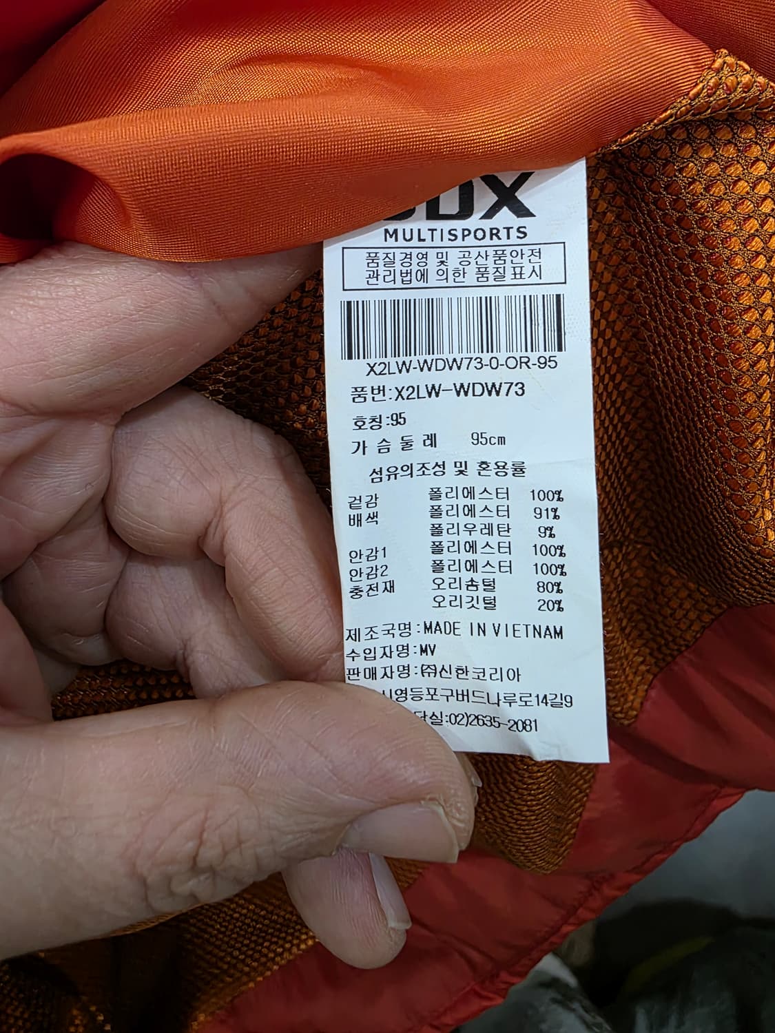 JDX 여성 덕다운 경량 패딩 상품이미지5