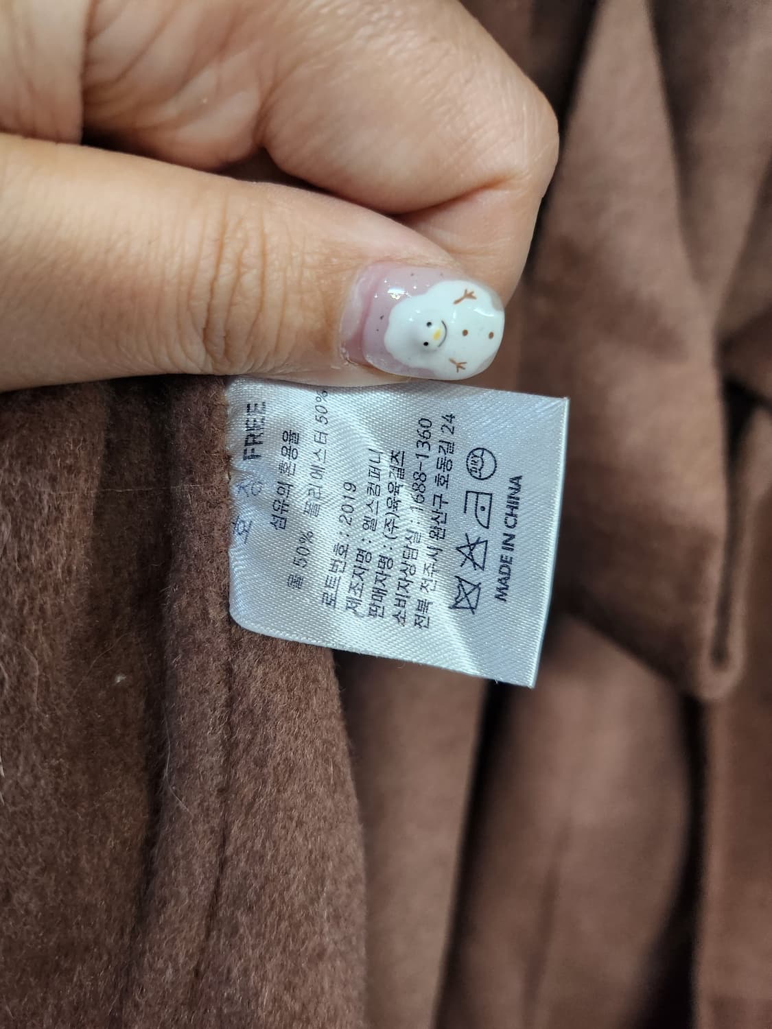 512) 66걸스 울블랜드 롱코트 상품이미지7