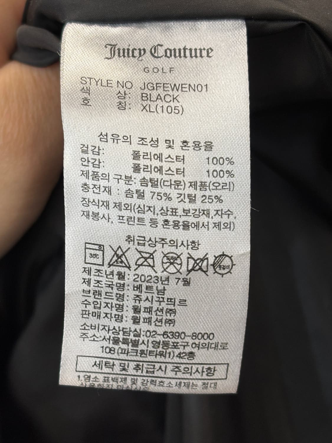 쥬시꾸뛰르 골프 여성 패딩 XL 상품이미지6