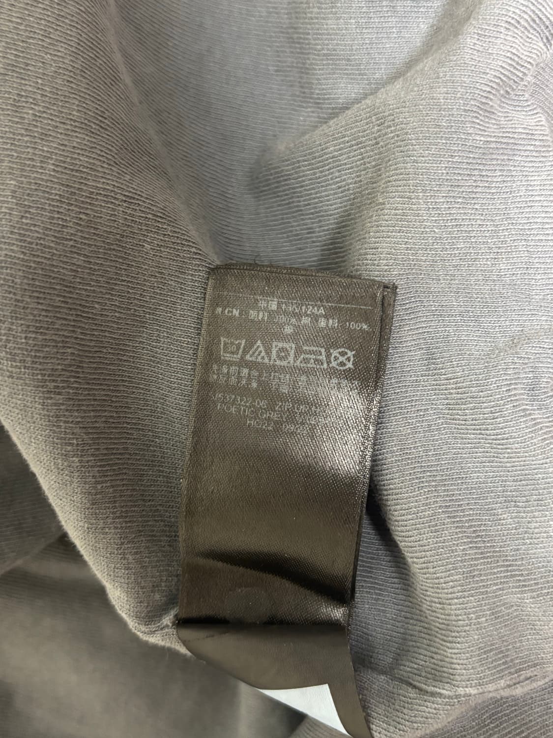 이지갭 포에틱 그레이 후집 2xl 상품이미지5