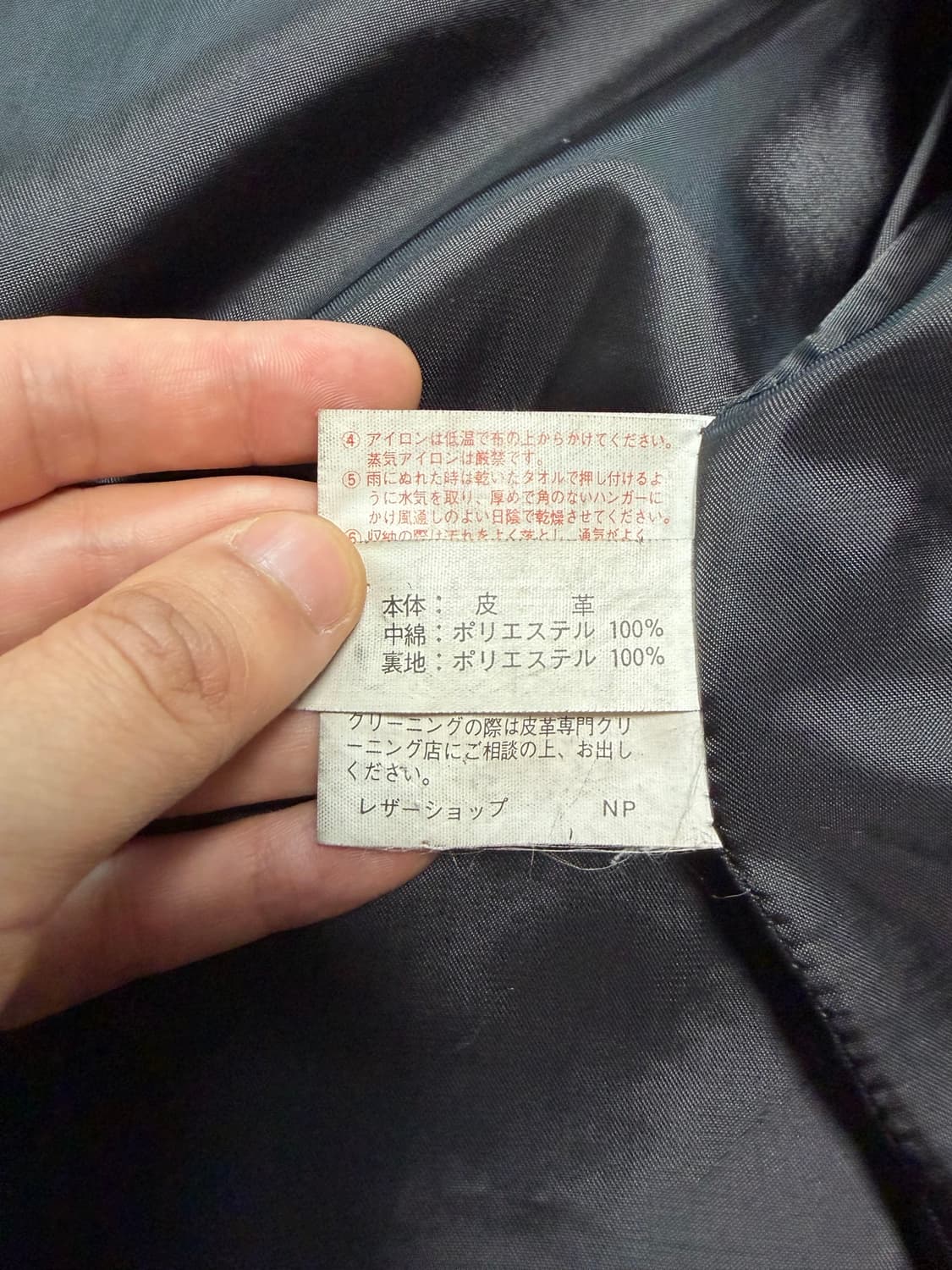105) 까스텔바작 램스킨 양가죽 싱글라이더 자켓  상품이미지6