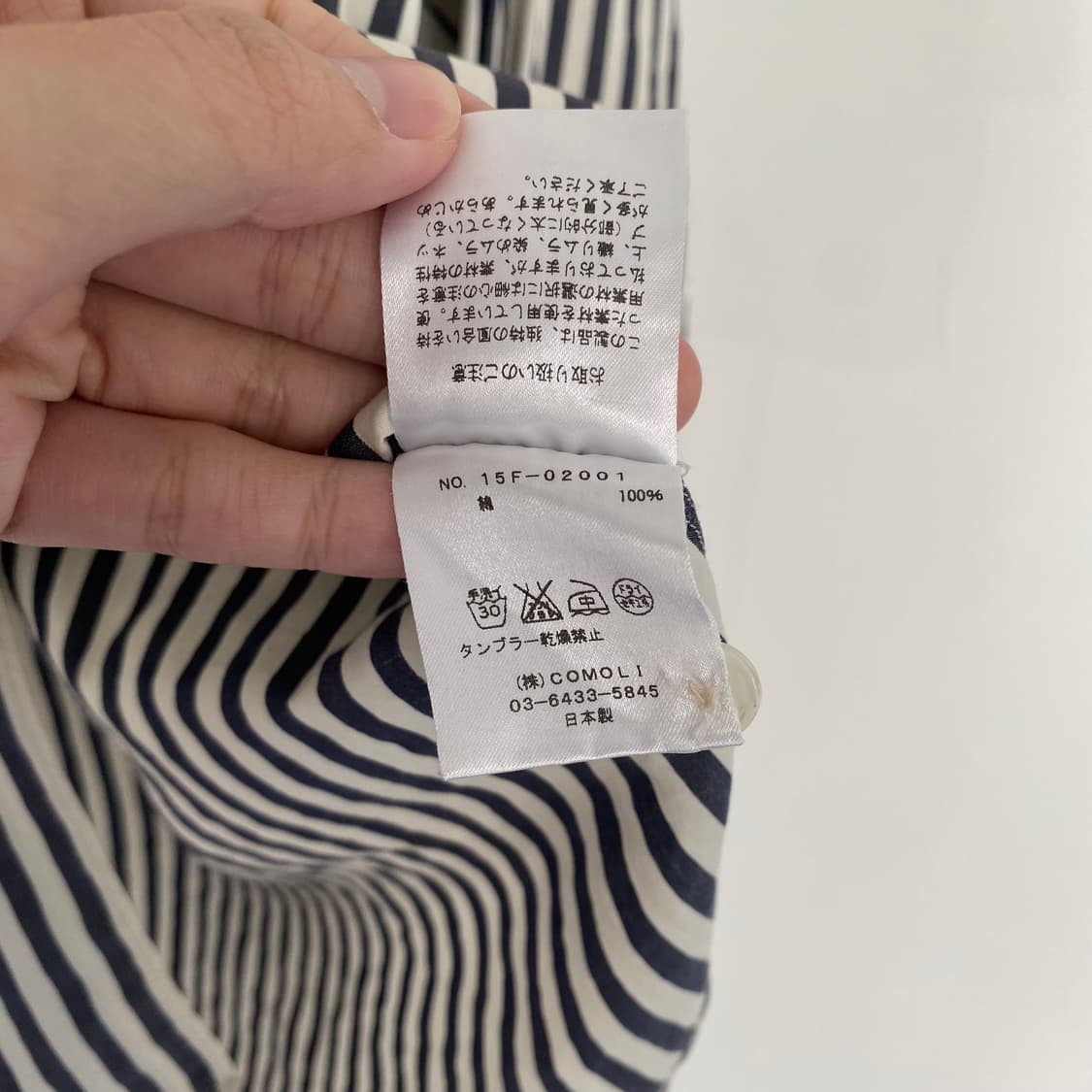 코모리 스트라이프 셔츠 상품이미지5