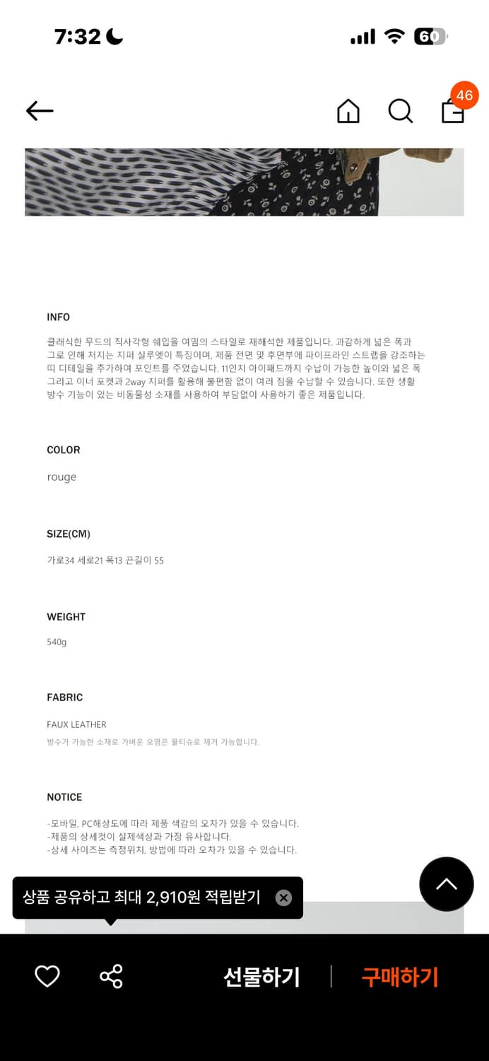 여밈 box bag black 상품이미지4