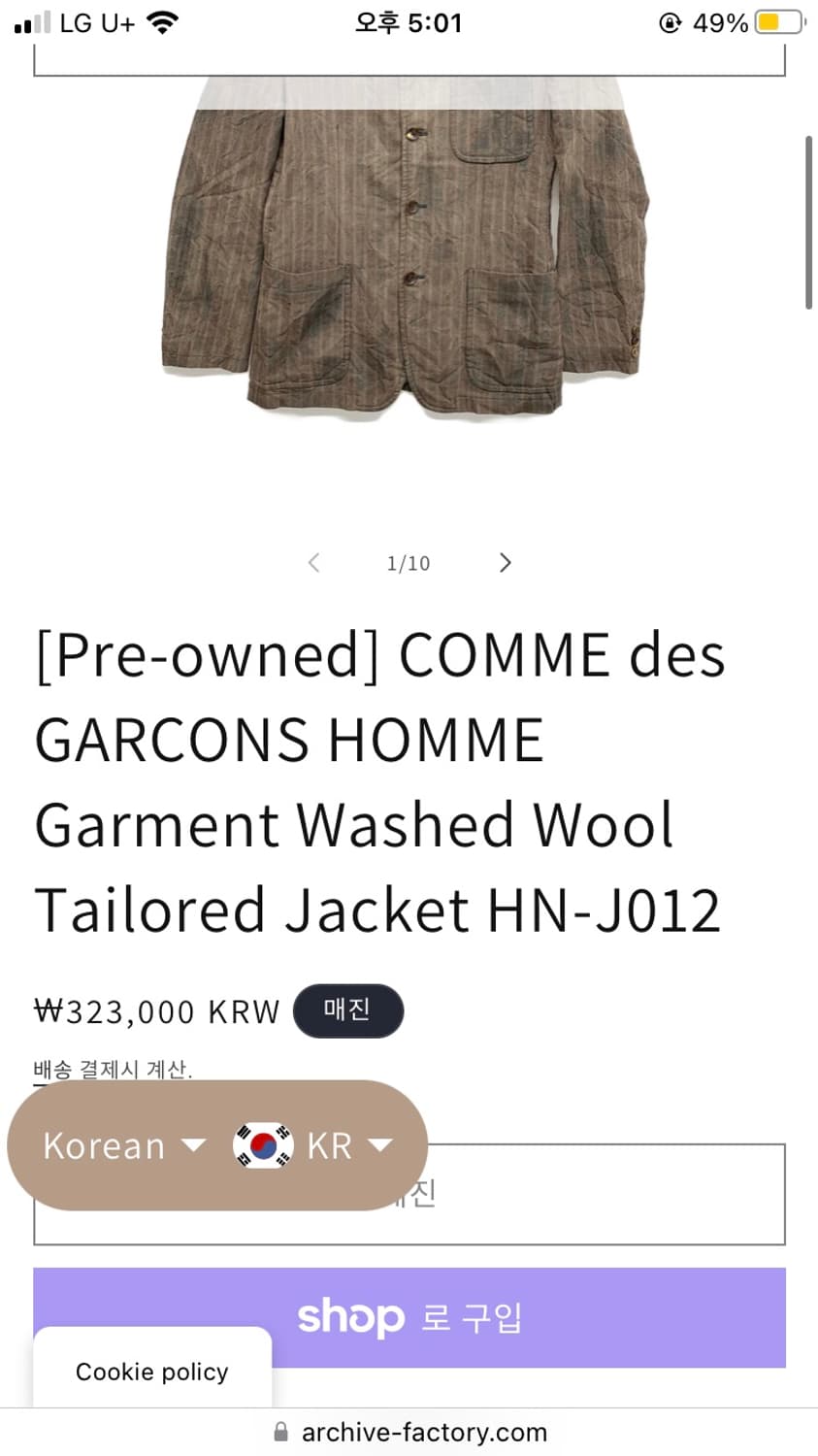 Garment washed wool tailored jacket 상품이미지6