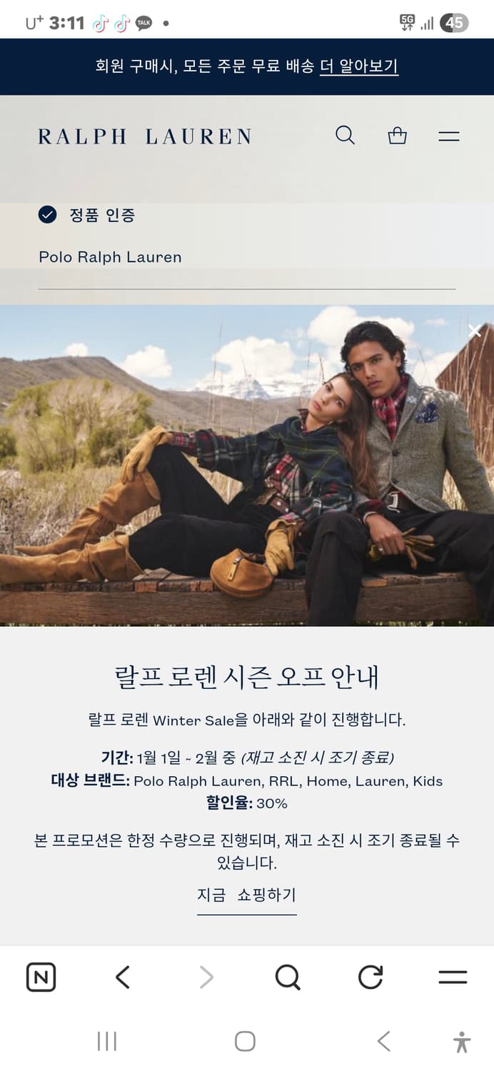 폴로 랄프로렌 기모 맨투맨 티셔츠 / 95 (정품) 상품이미지8