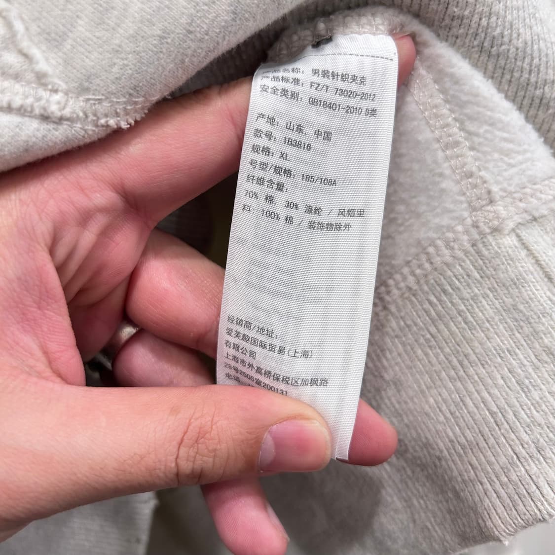 아베크롬비 앤 피치 1892 머슬핏 헤비코튼 후드집업 상품이미지4