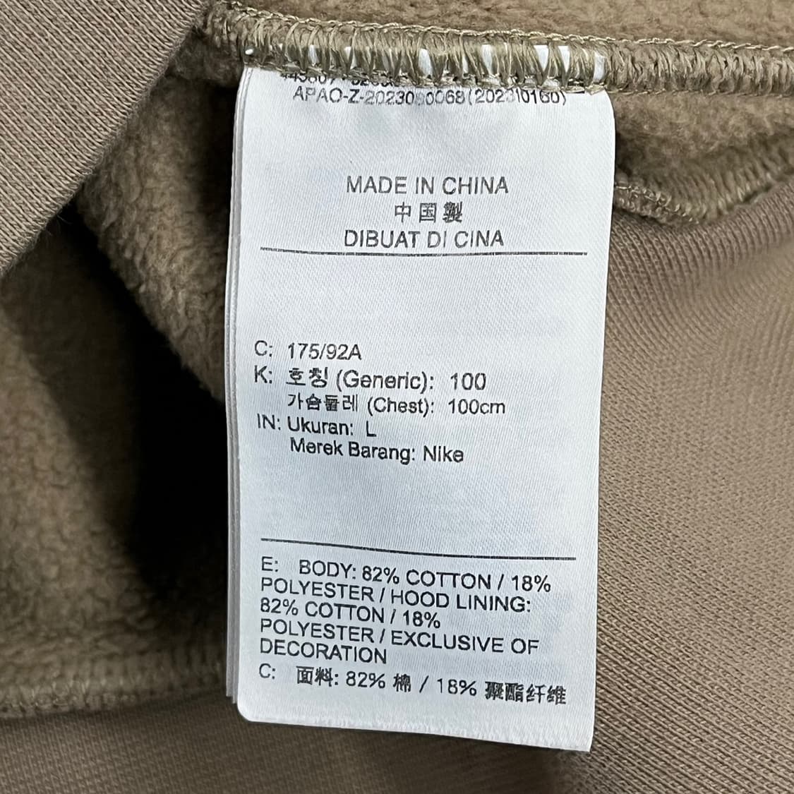 [정품/L] 나이키 SB 풀집업 후드집업 브라운 b16 상품이미지6