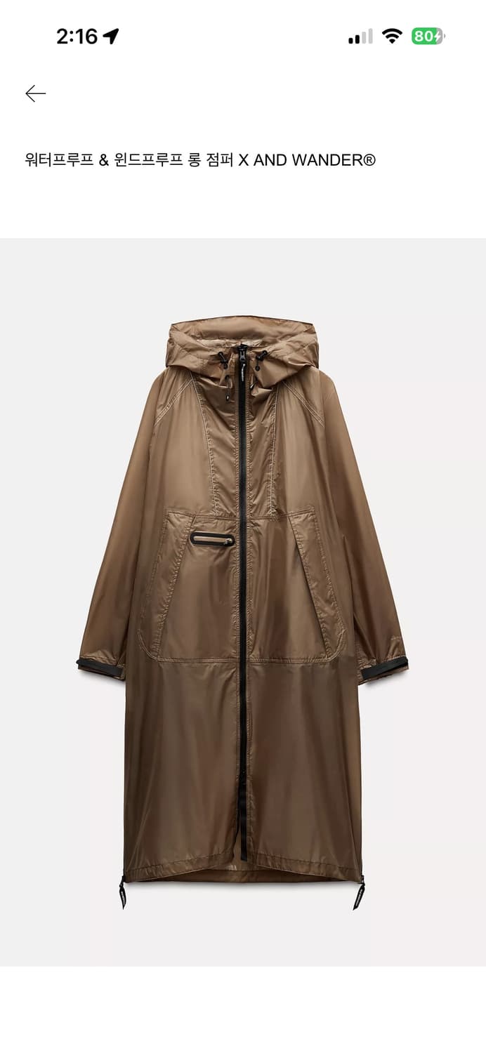 자라 롱 점퍼 상품이미지1