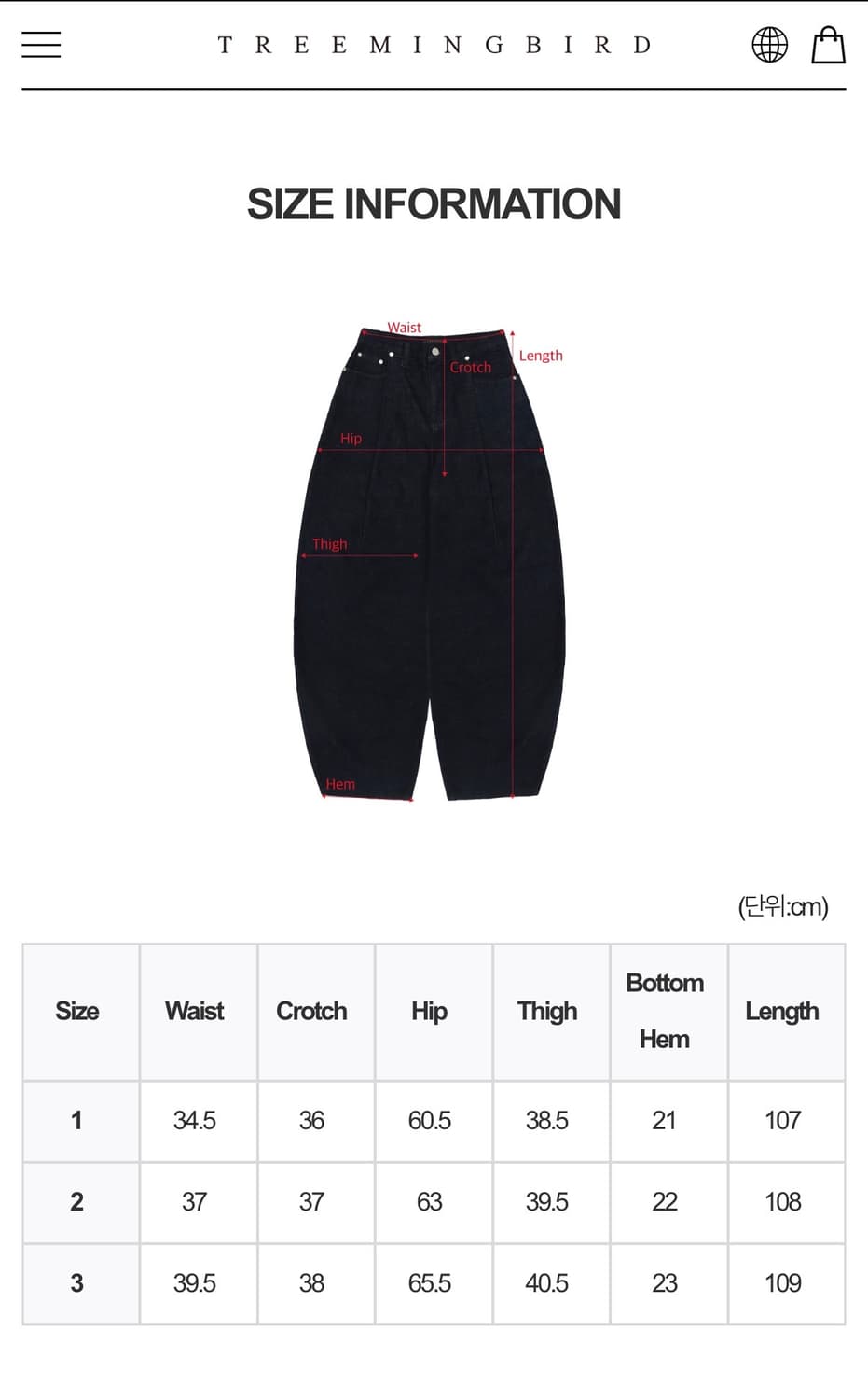 트리밍버드 One Button Denim Pants,인디고,3사이즈 상품이미지5