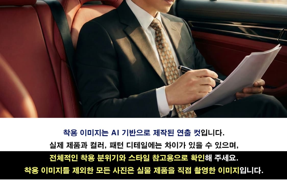 발렌티노 브라운 체크 플라워 패턴 넥타이 9.7cm A+등급 E951
 상품이미지2
