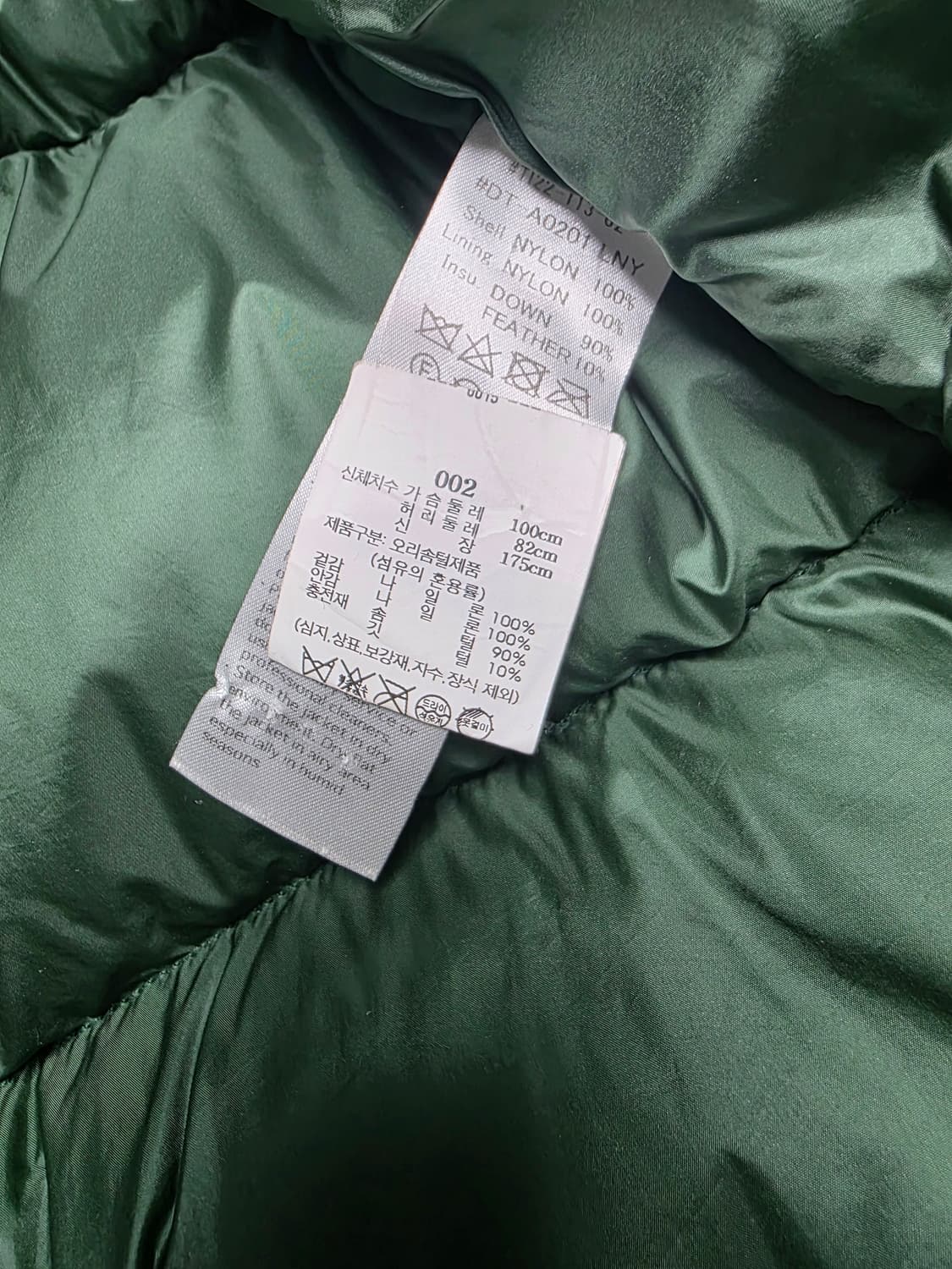 DANTON 그린 패딩 M 상품이미지6