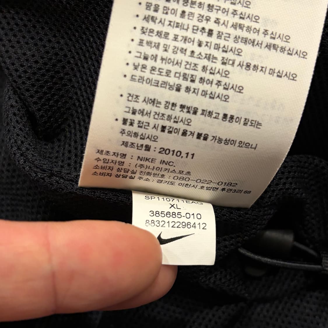 [XL] 10s 나이키 ACG 우먼 후드 바람막이 블랙 B326 상품이미지9