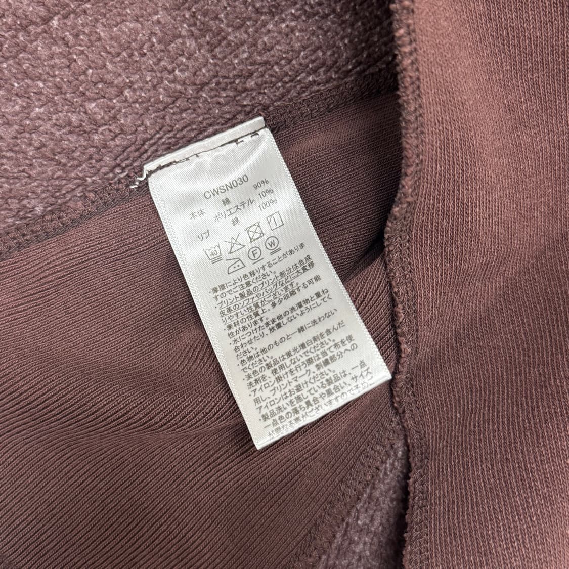 챔피온 기모 나그랑 7부소매 맨투맨 원피스 상품이미지9