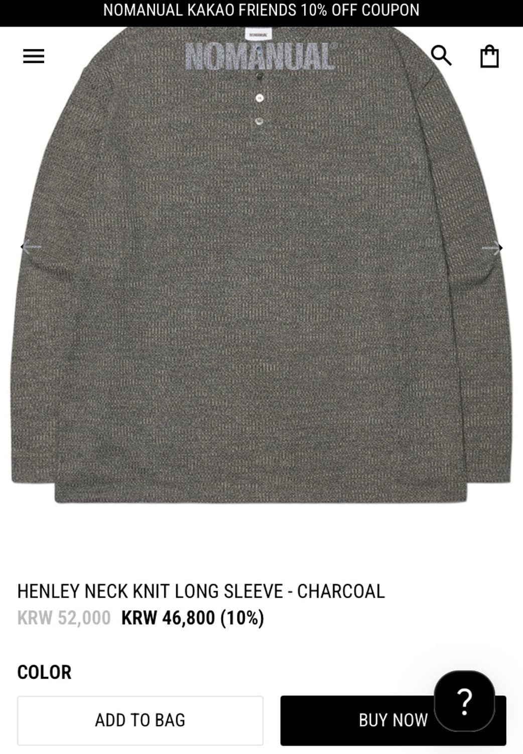 노매뉴얼 헨리넥 니트(차콜) 상품이미지1